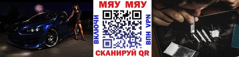 Купить закладку Марихуана  Вейп ТГК  ГАШИШ  Меф мяу мяу  Цоци-Юрт