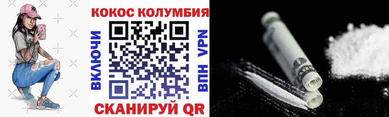 Кокаин Перу  Купить закладки  Цоци-Юрт 
