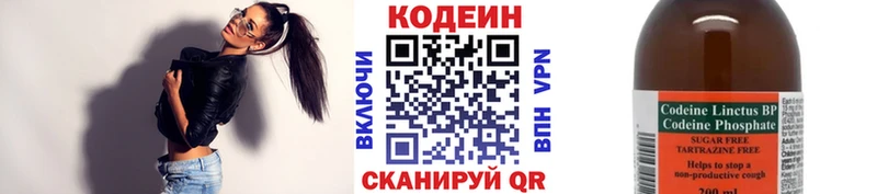 Codein Purple Drank  Купить где  Цоци-Юрт 