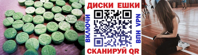 Купить закладки  Цоци-Юрт  Экстази Дубай 