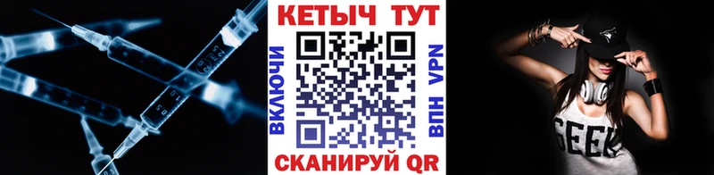 Купить закладки  Цоци-Юрт  КЕТАМИН VHQ 