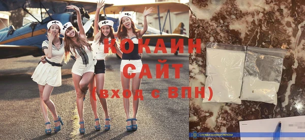 кокаин премиум Лихославль