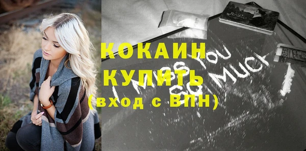 кокаин премиум Лихославль