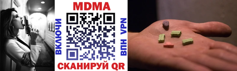 Купить закладки  Цоци-Юрт  МДМА кристаллы 