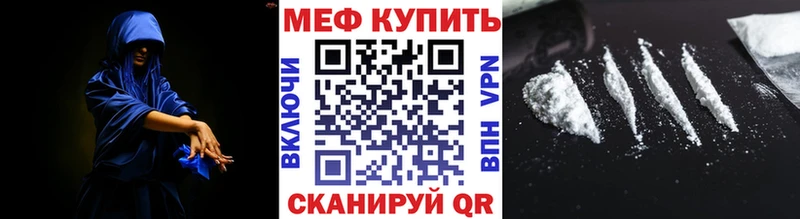 МЯУ-МЯУ мяу мяу  Купить где  Цоци-Юрт 