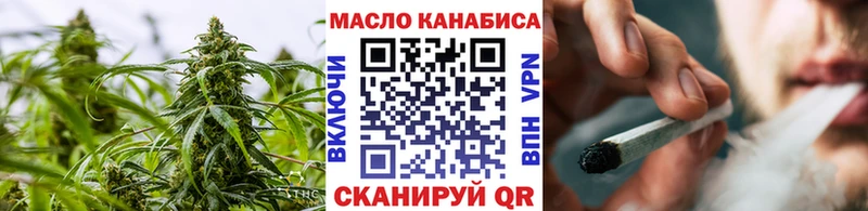 Купить Цоци-Юрт Дистиллят ТГК вейп с тгк